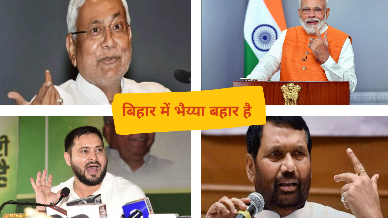 Bihar Election | People’s Issue that will not Make up to Election Manifesto