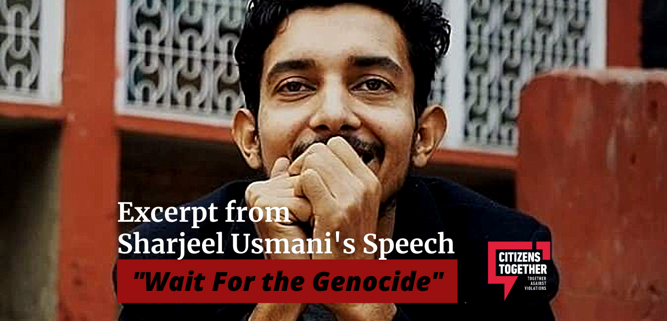 Wait For the Genocide – An Excerpt From Sharjeel Usmani’s Speech